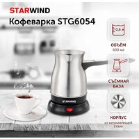 StarWind STS6054 Image #2