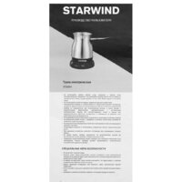 StarWind STS6054 Image #15