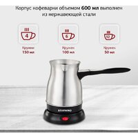 StarWind STS6054 Image #4