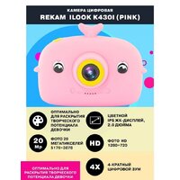 Rekam iLook K430i (розовый) Image #2
