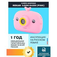 Rekam iLook K430i (розовый) Image #5