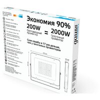 Gauss Elementary 200W 6500К 691511200 Image #5