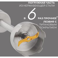 Rondell RDE-1301 Image #5