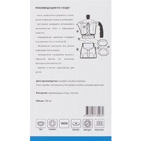 Italco Induction (6 порций) Image #8