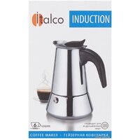 Italco Induction (6 порций) Image #6