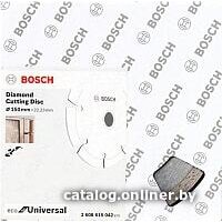 Bosch 2.608.615.042 Image #2