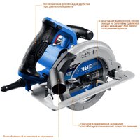 Зубр Профессионал ПДП-55 Image #2