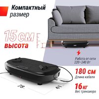 Unixfit Quake 3D (черный) Image #11