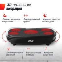 Unixfit Quake 3D (черный) Image #8