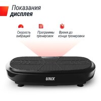 Unixfit Quake 3D (черный) Image #6