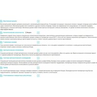 Korting OKB 4701 CNRW Image #2