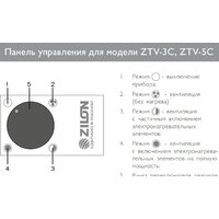 ZILON ZTV-3C Image #2