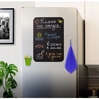 BRAUBERG Fridge 237844 (черный) Image #4