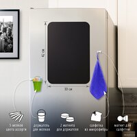 BRAUBERG Fridge 237844 (черный) Image #5