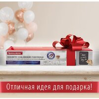 BRAUBERG Fridge 237844 (черный) Image #3