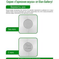 Elan Gallery Гармония вкуса 120655 (черный оникс) Image #10