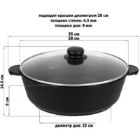 Elan Gallery Гармония вкуса 120655 (черный оникс) Image #8