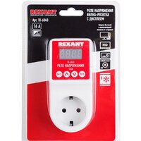 Rexant 10-6040 Image #3