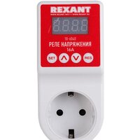 Rexant 10-6040 Image #2