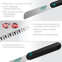 KRAFTOOL Alligator Japan 22 1-15194-18-22 Image #4