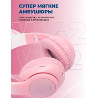 Hoco W42 (розовый) Image #11