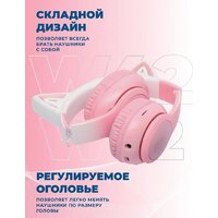 Hoco W42 (розовый) Image #13