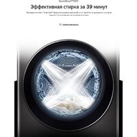 LG TW4V9EW9P Image #20
