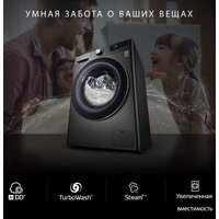 LG TW4V9EW9P Image #17