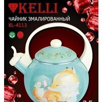 KELLI KL-4113 Image #2