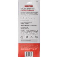 Rexant 12-8308 (10 предметов) Image #7