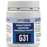 Cafedem G31 100 таблеток
