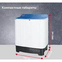 Белоснежка BRP800WG-01 Image #5