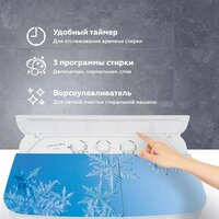 Белоснежка BRP800WG-01 Image #4