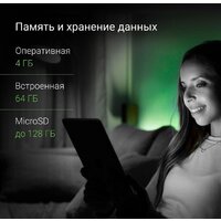 Digma Optima 8404D 4G Image #9