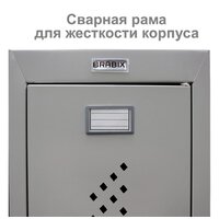 Brabix LK 11-50 Image #5