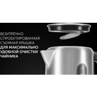 Polaris PWK 1729CA Water Way Pro (стальной матовый) Image #11