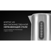 Polaris PWK 1729CA Water Way Pro (стальной матовый) Image #10