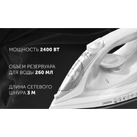 Polaris PIR 2487AK 3m (белый) Image #9