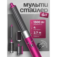 SenCiciMen X9 (розовый) Image #4