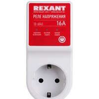 Rexant 10-6045 Image #2