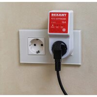 Rexant 10-6045 Image #4