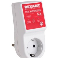 Rexant 10-6045