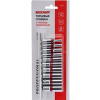 Rexant 12-8318 (10 предметов) Image #2