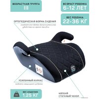 Amarobaby Easy Way (черный/серый) Image #2