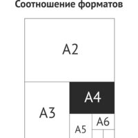 OfficeSpace 245658 (синий) Image #4