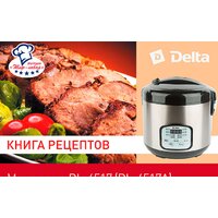 Delta DL-6517A Image #9