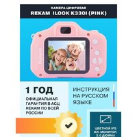 Rekam iLook K330i (розовый) Image #2