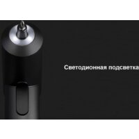 Xiaomi Mi Electric Screwdriver Gun (с 1-им АКБ, кейс) Image #5