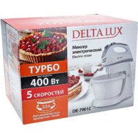 Delta Lux DE-7901C Image #6