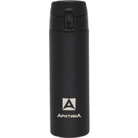 Арктика 705-500-BKT (черный)